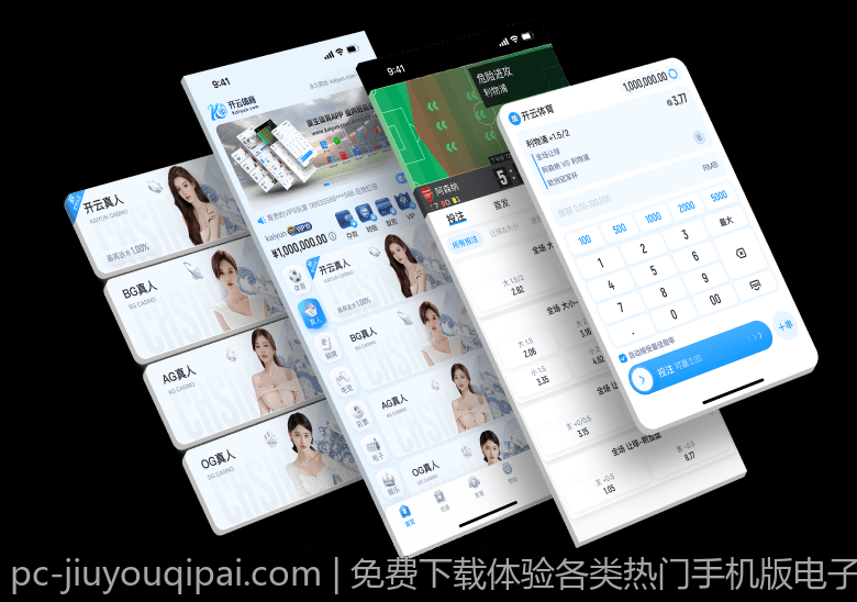 免费下载体验各类热门手机版电子游戏