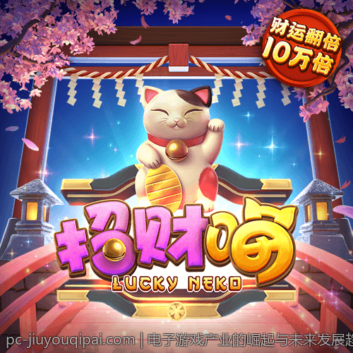 电子游戏产业的崛起与未来发展趋势