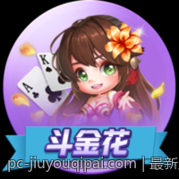 最新上线真人互动游戏优质推荐