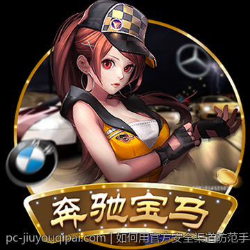 如何用官方安全渠道防范手机游戏充值中的常见风险