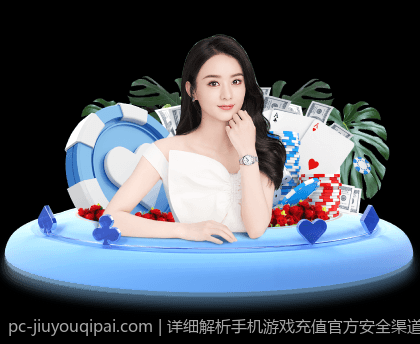 详细解析手机游戏充值官方安全渠道的支付流程安全措施