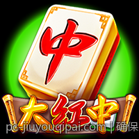 确保电子游艺平台资金安全的实用方法