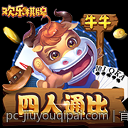 官方正版棋牌游戏大厅提供最新游戏内容免费体验