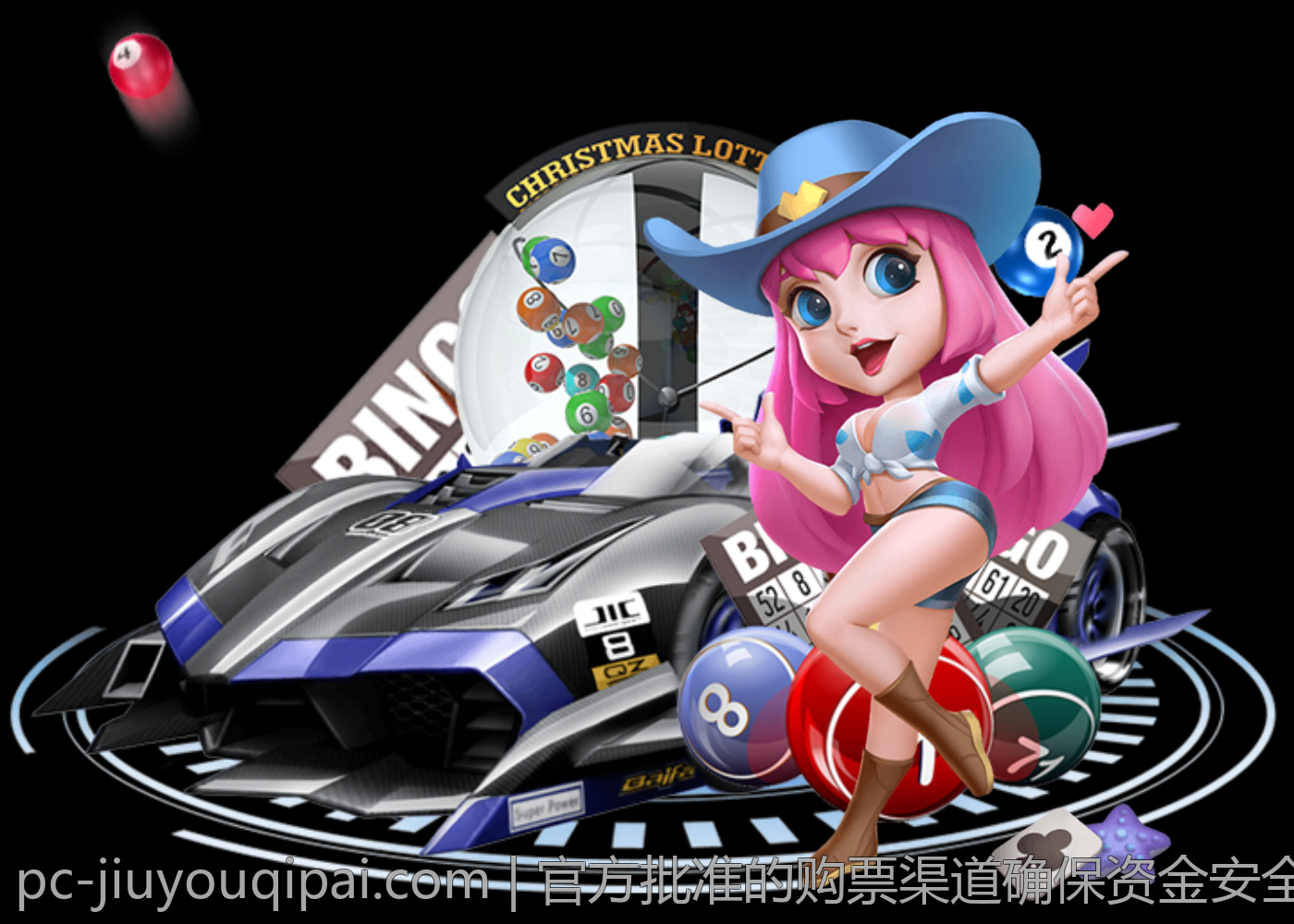 官方批准的购票渠道确保资金安全方法