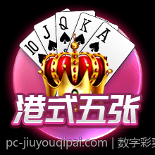 数字彩票追号软件免费版常用技巧汇总