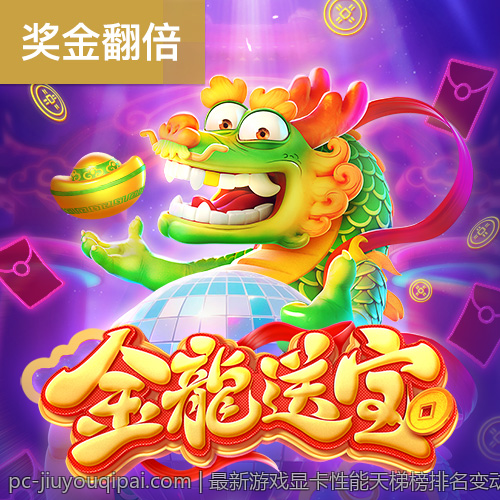 最新游戏显卡性能天梯榜排名变动背后的原因分析