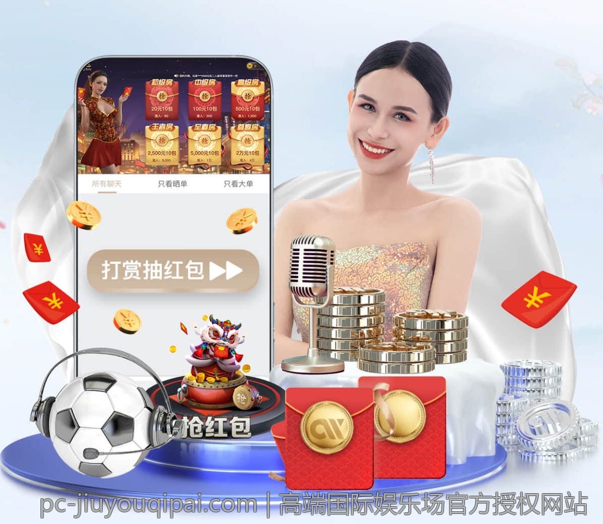 高端国际娱乐场官方授权网站
