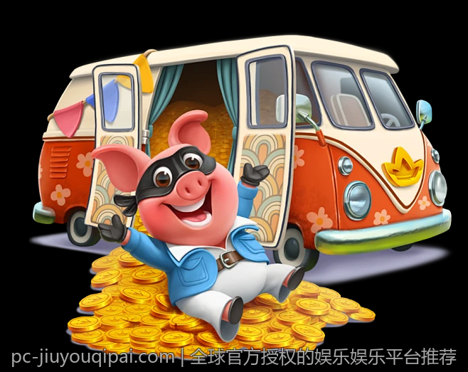 全球官方授权的娱乐娱乐平台推荐