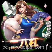 国标麻将最高番数计算公式与示意图