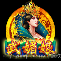 爆款电子游戏赏金女王高倍率玩法策略指南