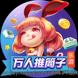 明确手机游戏充值官方安全渠道的法律法规背景