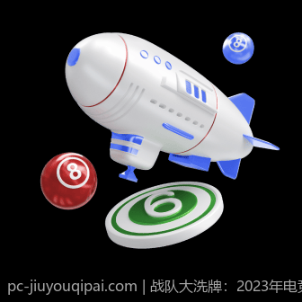 战队大洗牌：2023年电竞夏季转会期最新变动