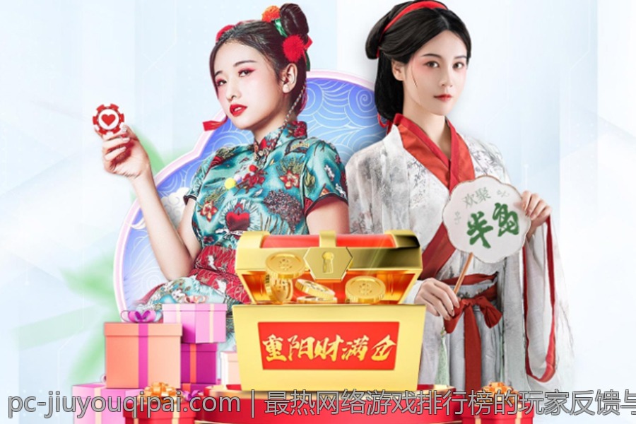 最热网络游戏排行榜的玩家反馈与评论分析