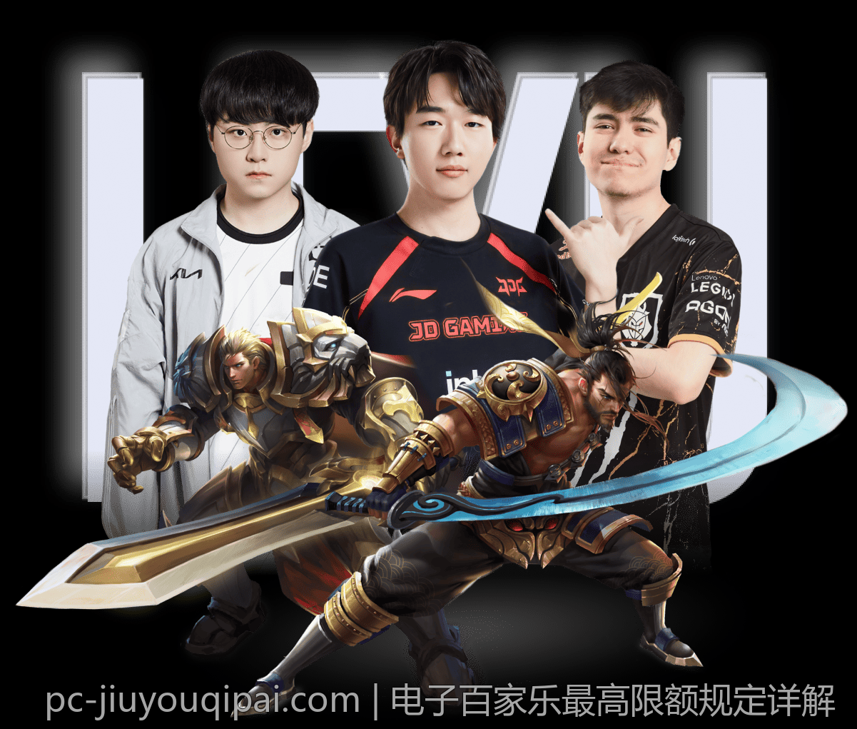 电子百家乐最高限额规定详解