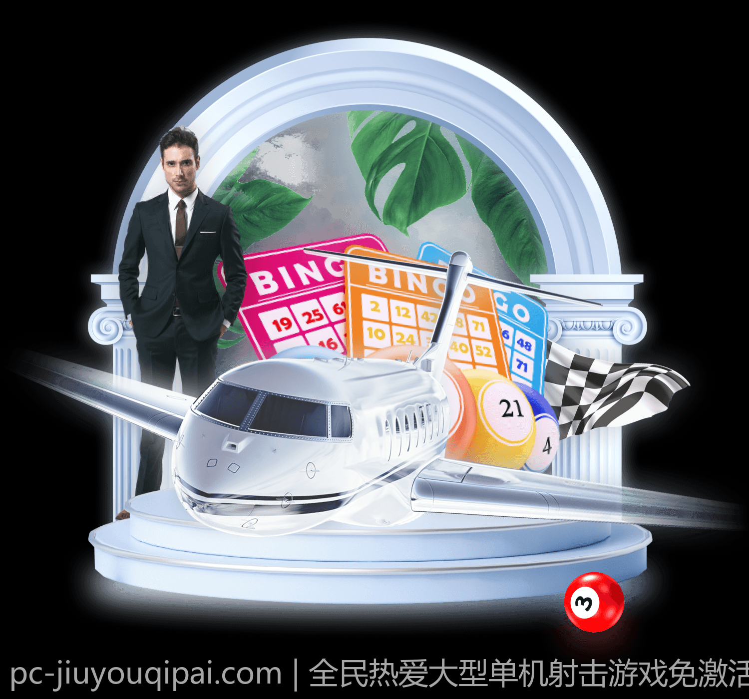 麻将番数计算规则详尽图解与示例分析