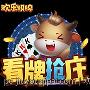 欢乐射击大型单机免激活版技巧心得分享