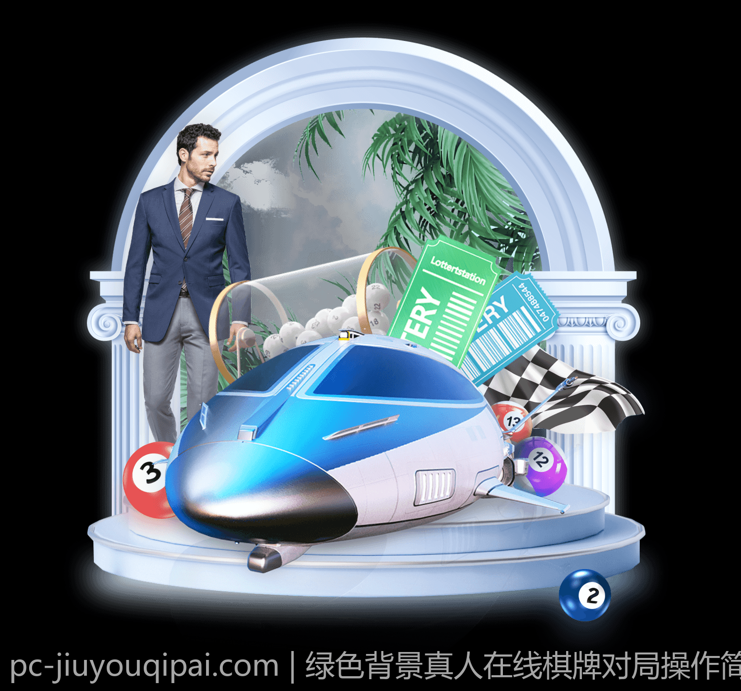 绿色背景真人在线棋牌对局操作简单绿色平台