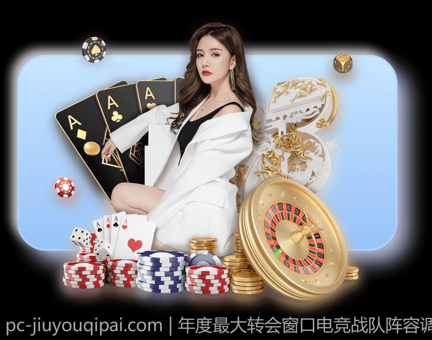 年度最大转会窗口电竞战队阵容调整全纪录