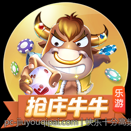 快乐十分高频彩票开奖直播官方公告
