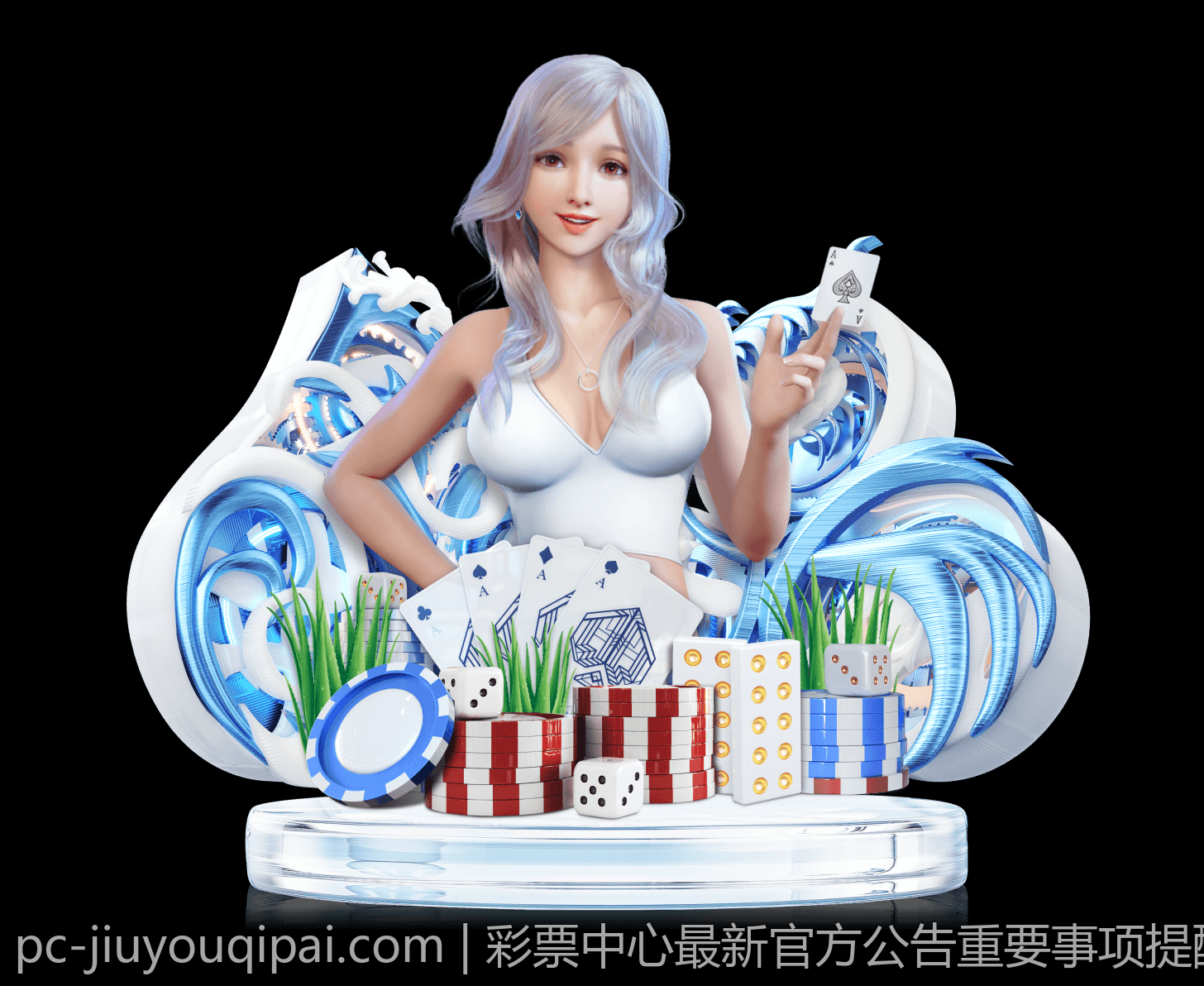 彩票中心最新官方公告重要事项提醒