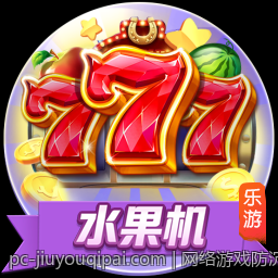 网络游戏防沉迷系统升级背景下的政策法规新动向