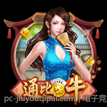电子竞技对社会经济的贡献与发展潜力