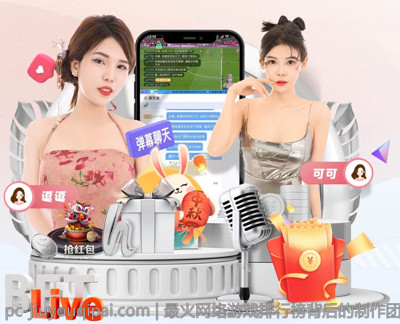 最火网络游戏排行榜背后的制作团队揭秘