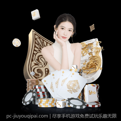 尽享手机游戏免费试玩乐趣无限