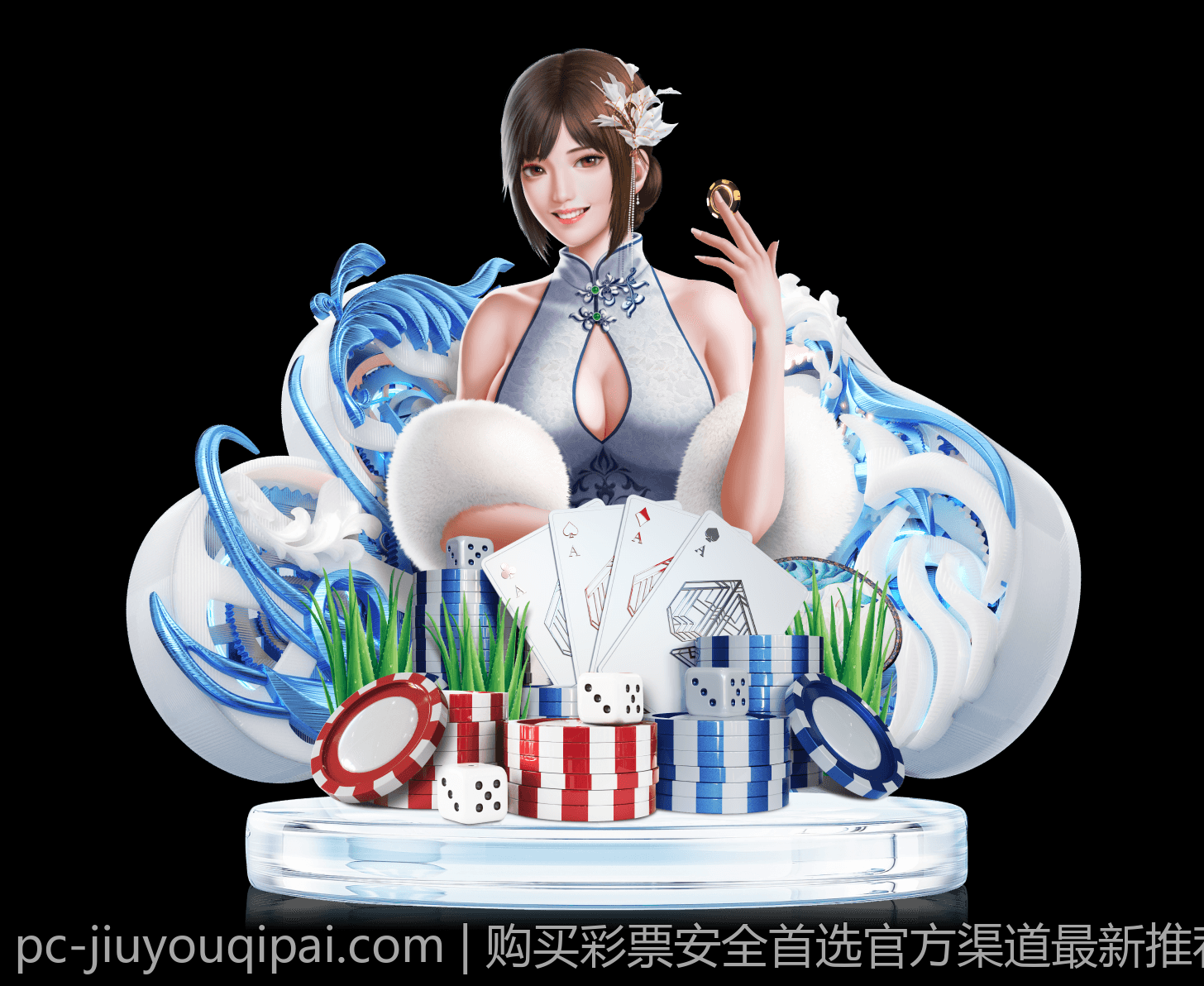 购买彩票安全首选官方渠道最新推荐