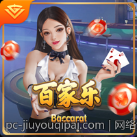 网络游戏防沉迷系统全面升级的最新规定解读