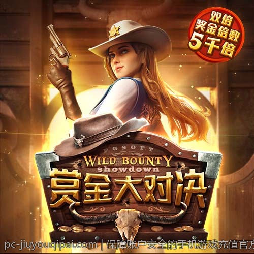 经典老虎机玩法路线与选牌技巧